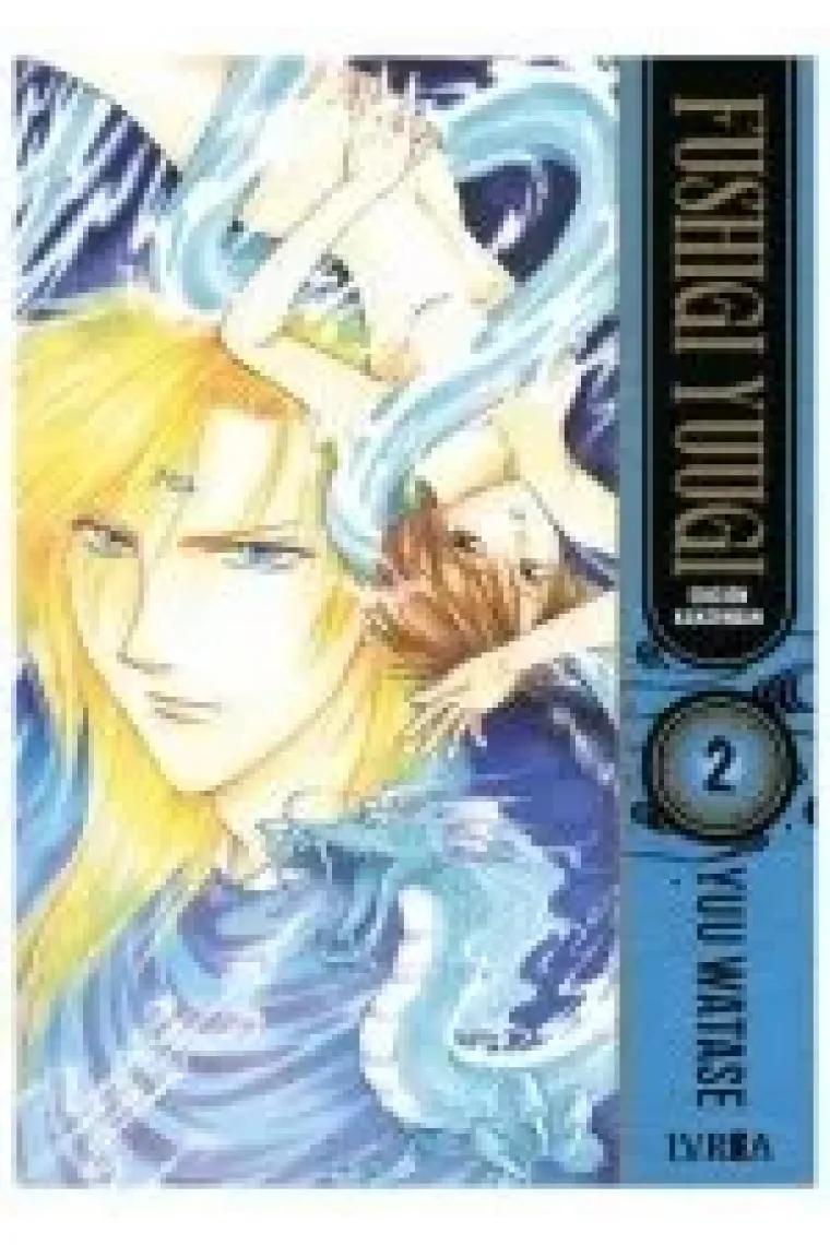 FUSHIGI YUUGI KANZENBAN 02