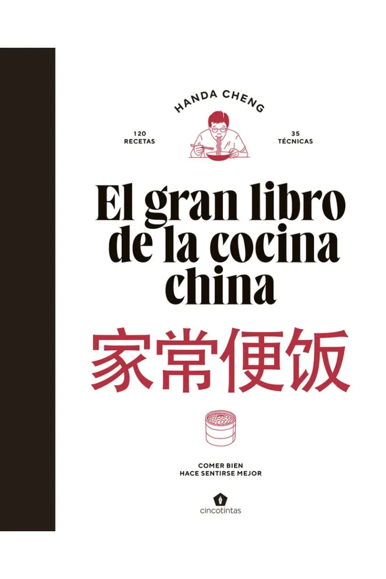 El Gran libro de la cocina china