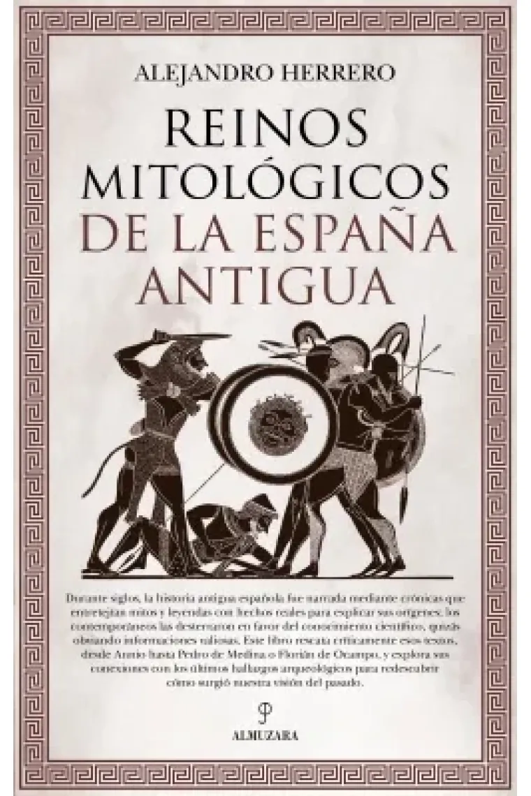 Reinos mitológicos de la España Antigua