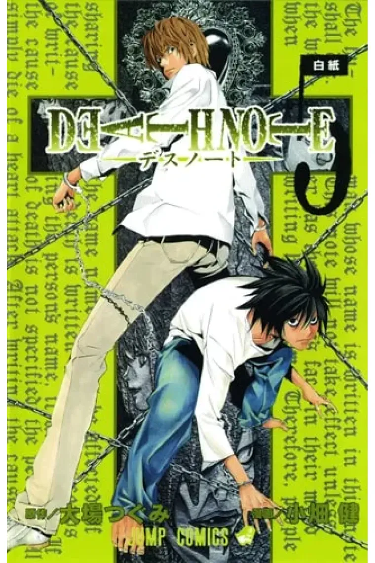Death Note, Vol. 5