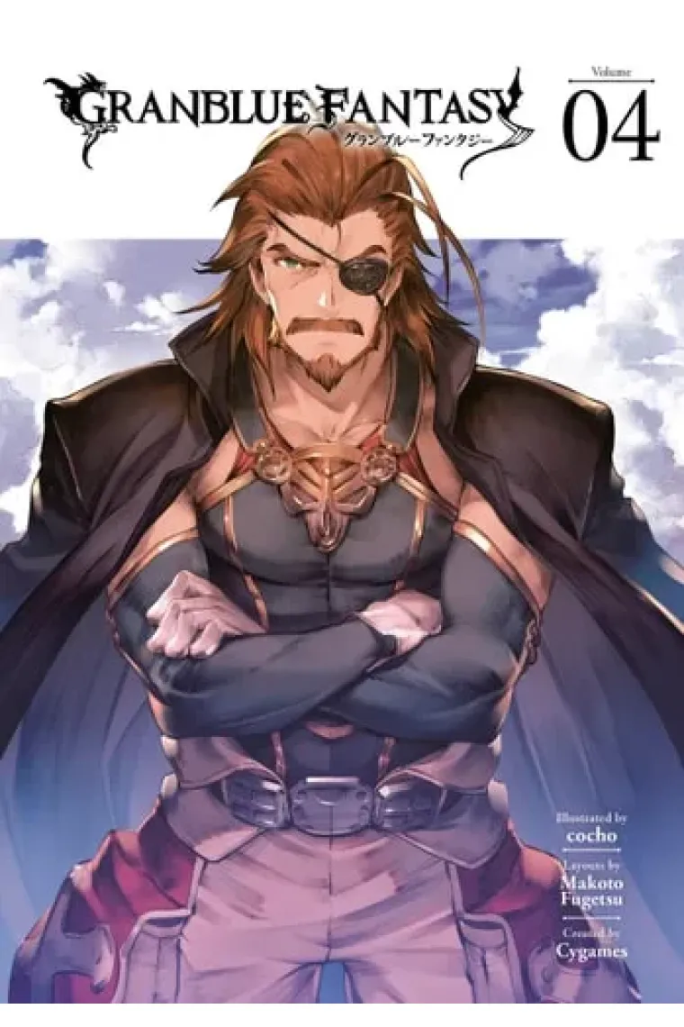 Granblue Fantasy (Manga) 4