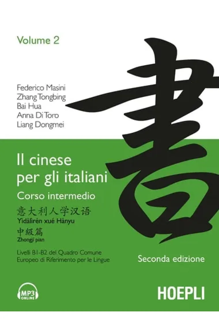 Il cinese per gli italiani