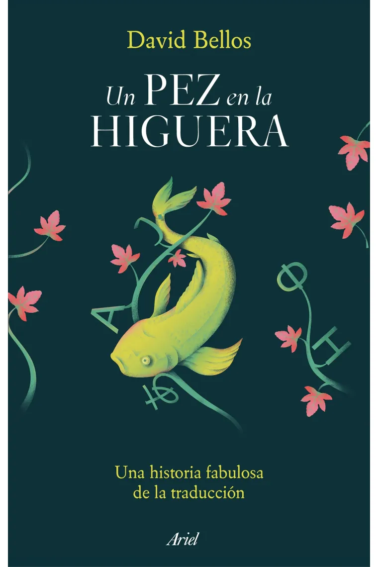 Un pez en la higuera