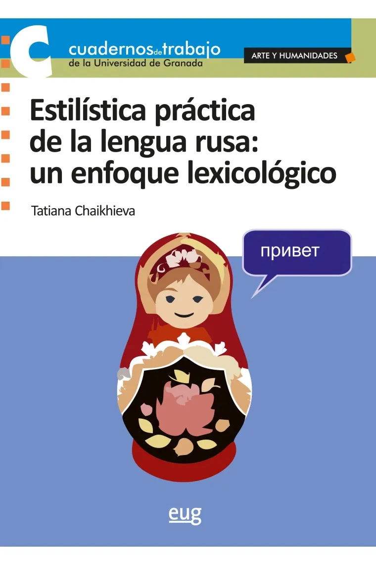 Estilística práctica de la lengua rusa.  (Ruso)