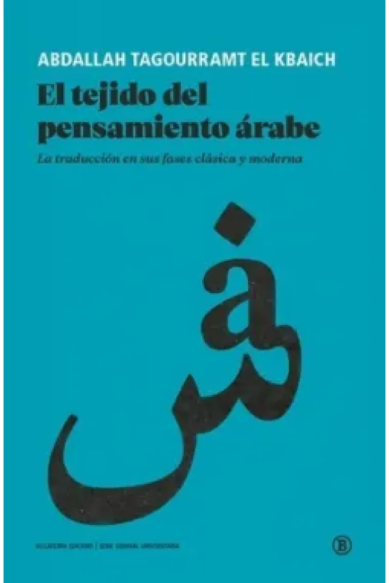 El tejido del pensamiento árabe: